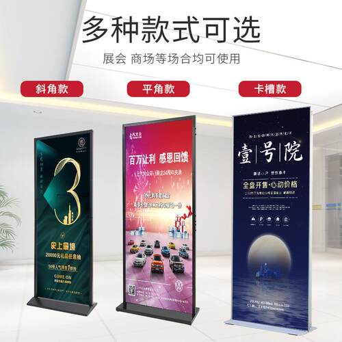 丽屏架美式立屏展广告WFM牌展示架易轻宝立牌kt板海拉报门型便安