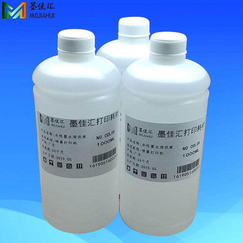 墨颂 喷墨打印机喷头保湿液溶剂UV喷码保护液于喷头保护液