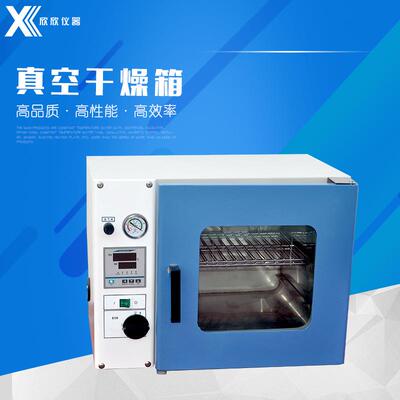 DZF-6020真空干燥箱