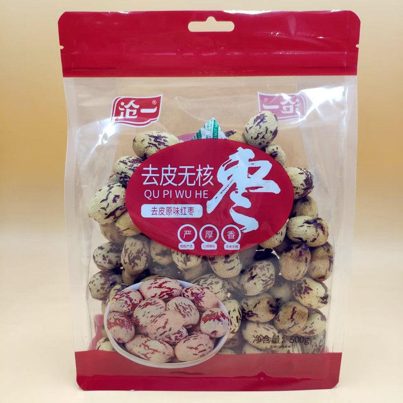 沧一去皮无核枣新疆灰枣去皮 即食红枣 泡水熬粥零食500克/袋包邮