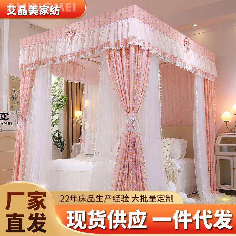 新款双层帐纱落地宫廷蚊帐双杆奶油风蕾丝遮光防蚊床幔蚊帐