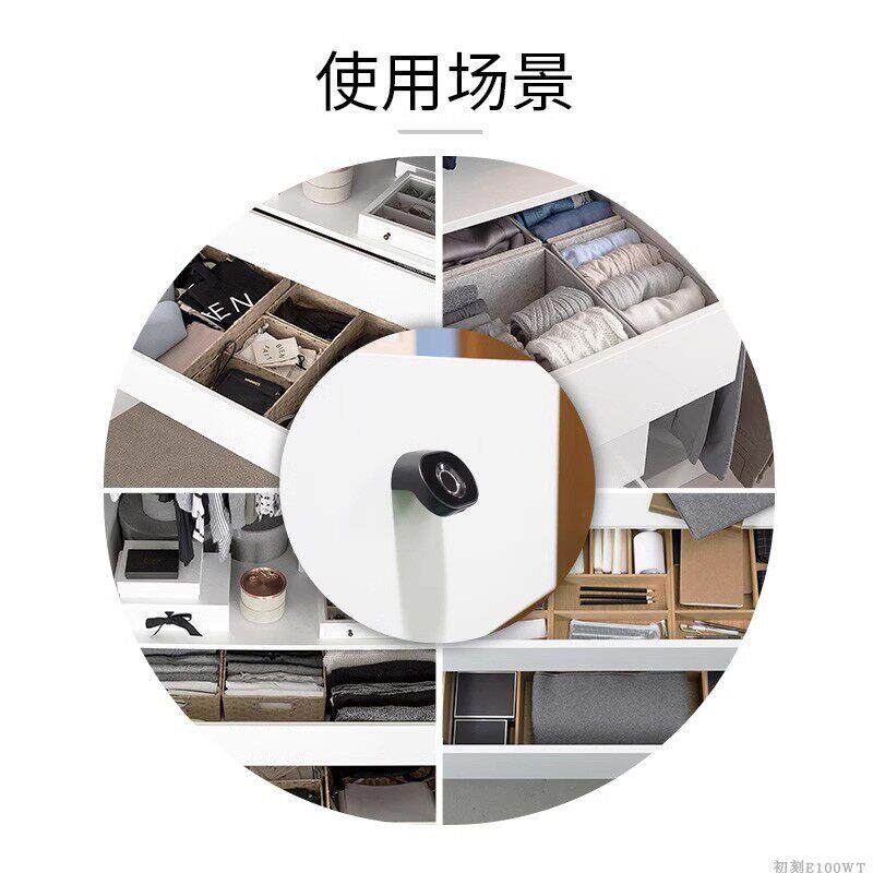 抽屉锁指纹锁拉手式密码办公室储物文件柜锁桑男更衣柜指纹抽屉锁