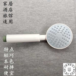 轻便防摔耐摔增压花洒 淋浴节水手拿喷头莲蓬头 手持手喷 花洒头