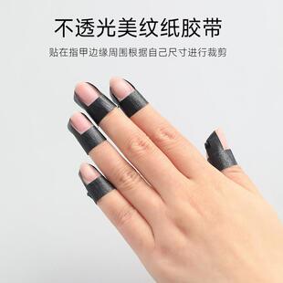 一次性防晒黑手套漏手指头防紫外线照灯手部防护烤灯胶带美甲工具