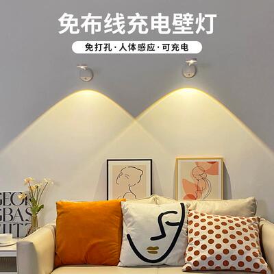 充电壁灯卧室床头灯氛围装饰画墙壁走廊阅读射灯免接线布线免打孔