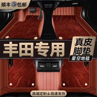 全包圍 適用于專用豐田漢蘭達皇冠陸放榮放rav4威蘭達凱美瑞2024款