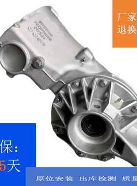 LR029186LR030852LR031377适用路虎极光神行者2差速器