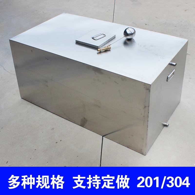 304不锈钢水箱方形壁挂式卧式家用大容量水箱油箱储水箱蓄水桶