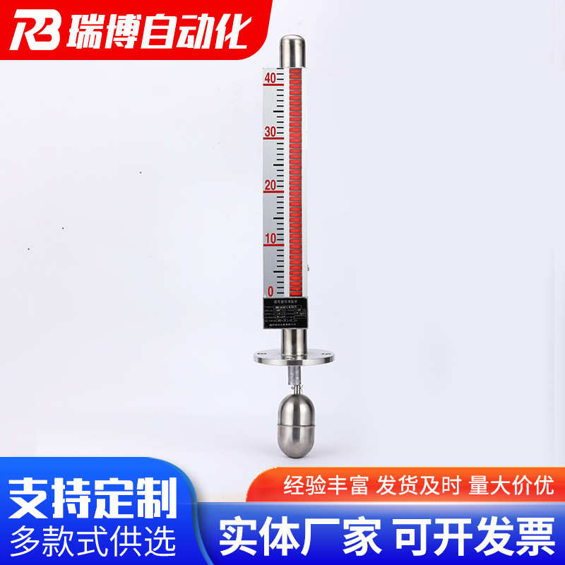 磁性液翻板位计液液不锈钢带传装顶位远计浮子磁性位计液位磁