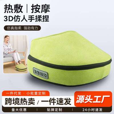 foot massager脚底足底按摩器电动足部脚部按摩仪滚揉足疗机