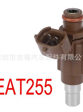 适用于铃木 GSXR600 06-07款 15710-01H00 1516347 喷油嘴 EAT255