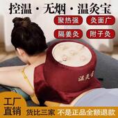 无烟艾灸盒温灸宝悬灸罐艾灸器具腰腹背部新款 实木艾灸箱随身灸