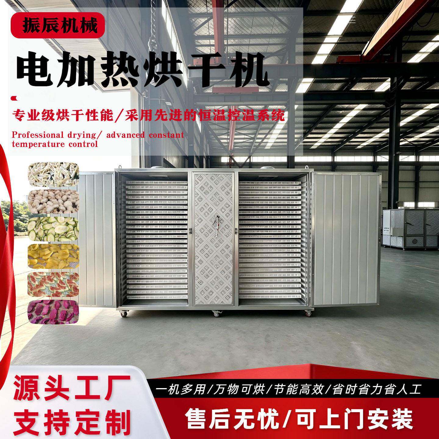 黑水虻虫蛤蚧烘干房 土元蜈蚣箱式烘干机 虫子类材电加热烘干机