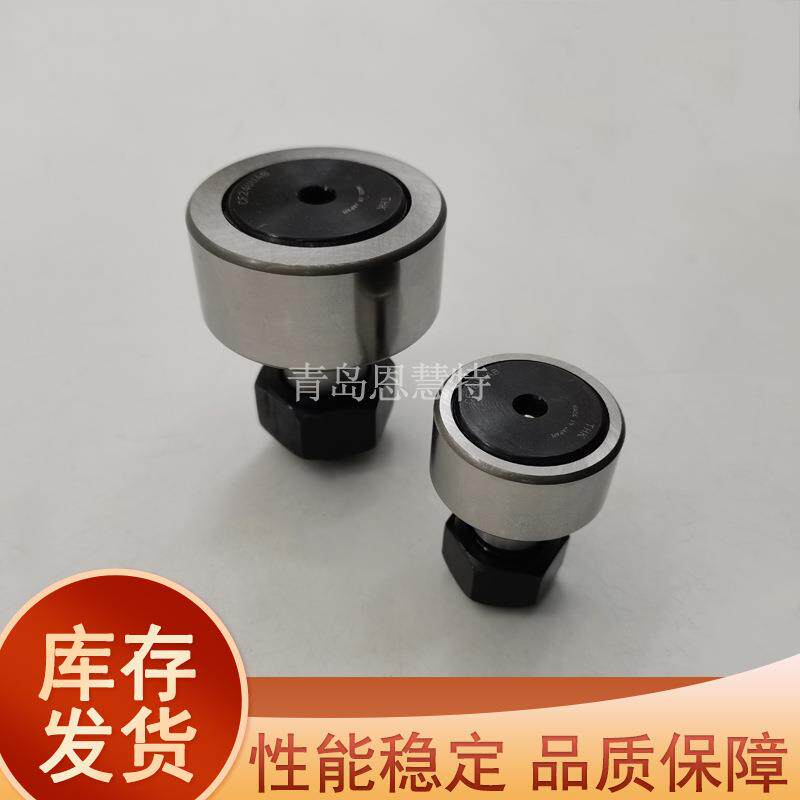 THK滚针凸轮导向器CFS2.5-A CFS3-A CFS4-A CFS5-A CFS6-A