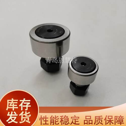 THK滚针凸轮导向器CFS2.5-A CFS3-A CFS4-A CFS5-A CFS6-A