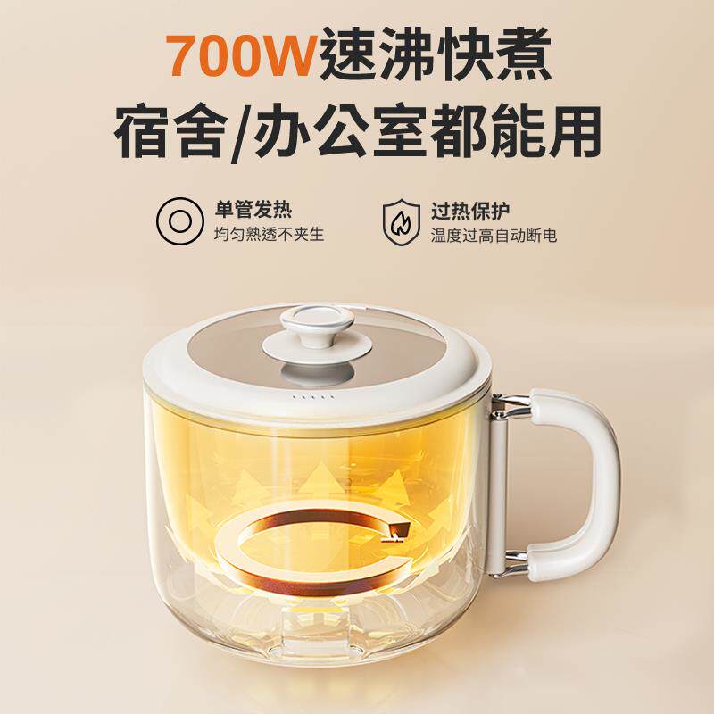 快煮锅小型MD-LL02电锅宿学能生2L不小煮锅多功家用煎炒烹舍饪粘