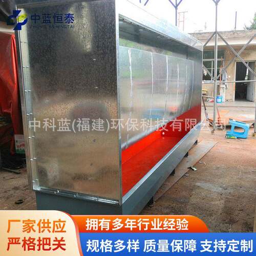 不锈钢车间喷漆水帘柜烤漆房喷漆处理小型除尘机械设备厂家