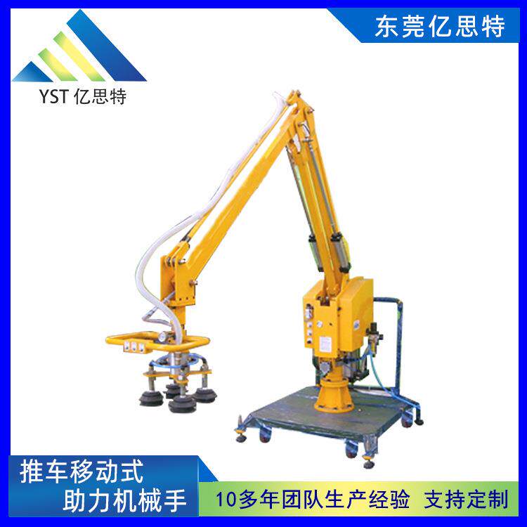 亿思特屏幕助力机械手东莞玻璃吸盘机械手可移动式搬运机械手臂