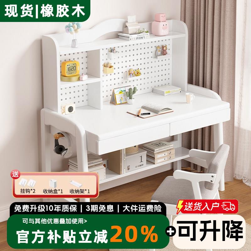 实木书桌中高书架一体家用简易写字卧室办公电脑桌小户型书桌