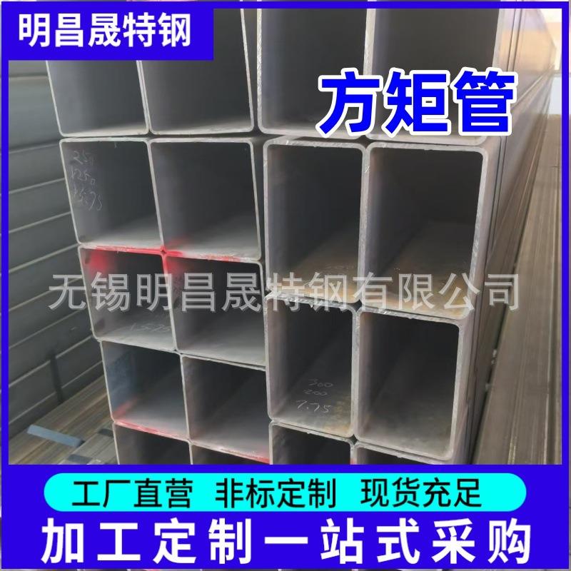 Q355B矩形管180*80*3-4-5-6-8-10汽车大梁方矩管钢结构用Q700方管