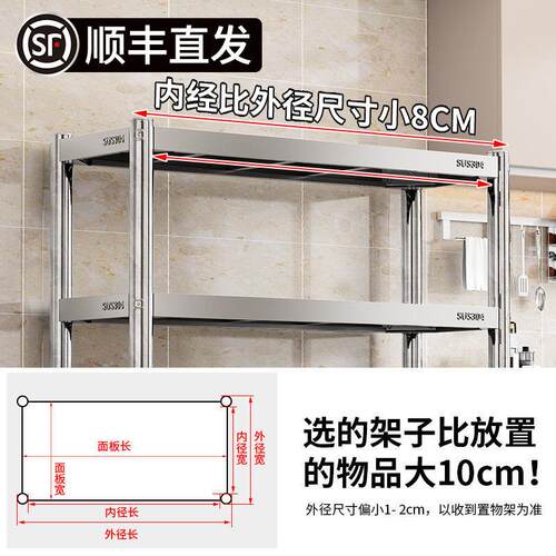 30家4不锈钢多层收纳货架厨房置物架用仓库轮带架BDN子波炉烤微箱