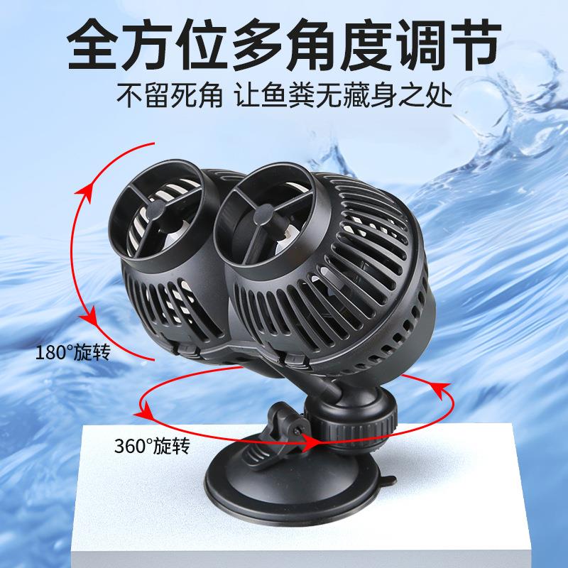 冲浪泵鱼缸水族箱造浪双头打浪静音吸盘磁铁造流冲鱼便JVP
