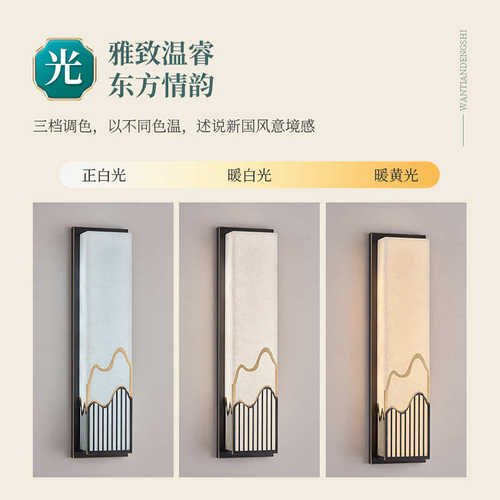 新中式全铜壁灯珐琅彩云石客厅背景墙灯中国风艺术玄关卧室床头灯
