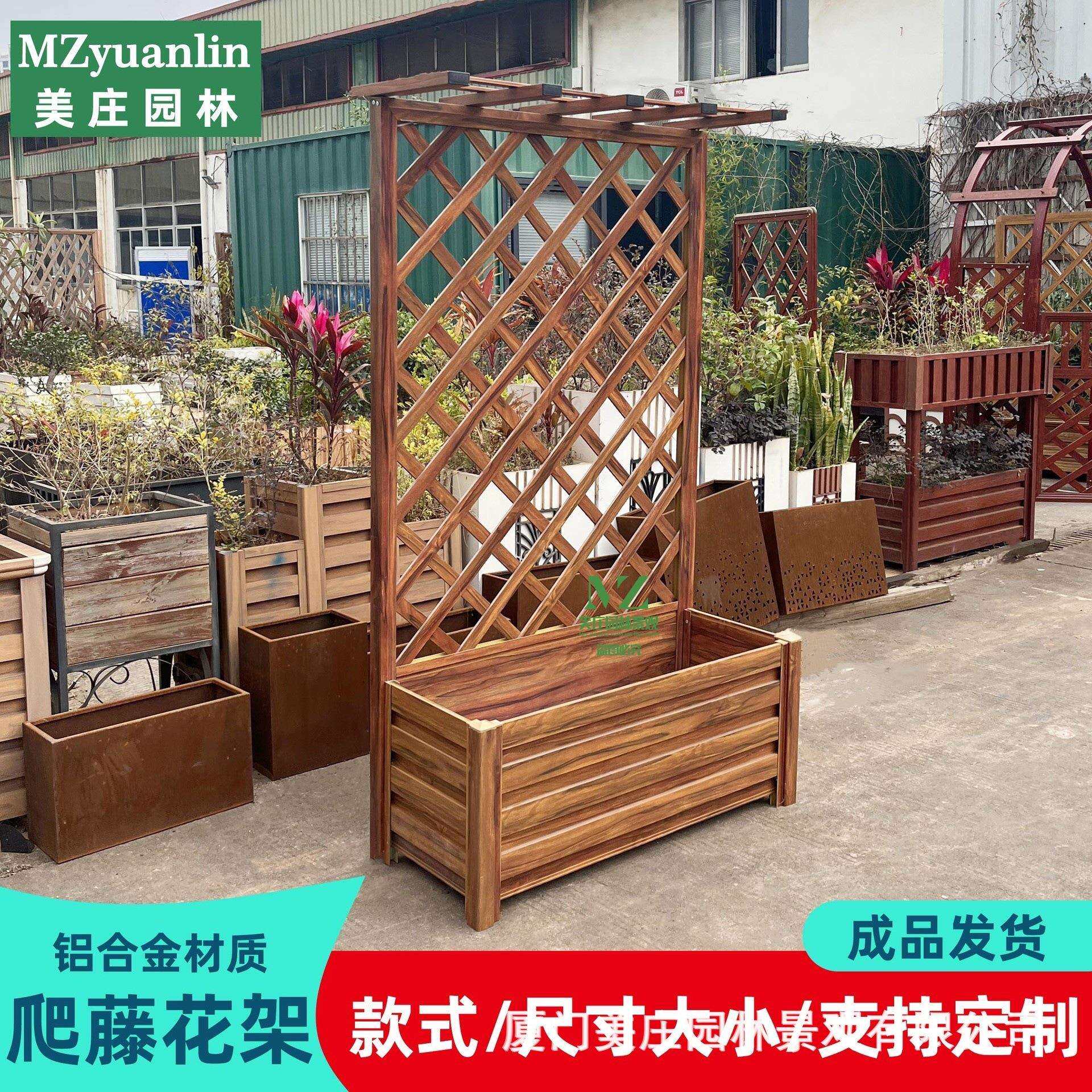 铝合金爬藤架户外网格屏风栅栏室外花盆花架子隔断花箱围栏葡萄架