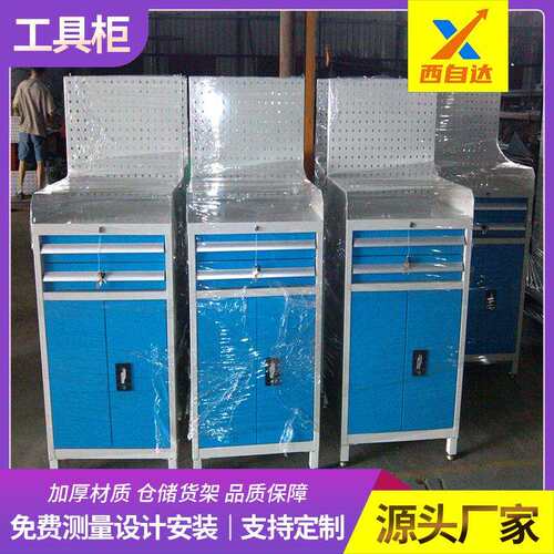 厂家直销重型工具柜铁皮工具柜汽修工具柜子车间用移动五金工具柜