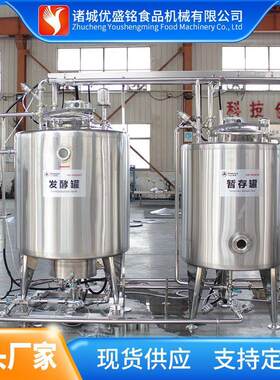 杯装马酸乳加工设备 牛发酵乳加工所需全套 八连盒酸奶发酵机器