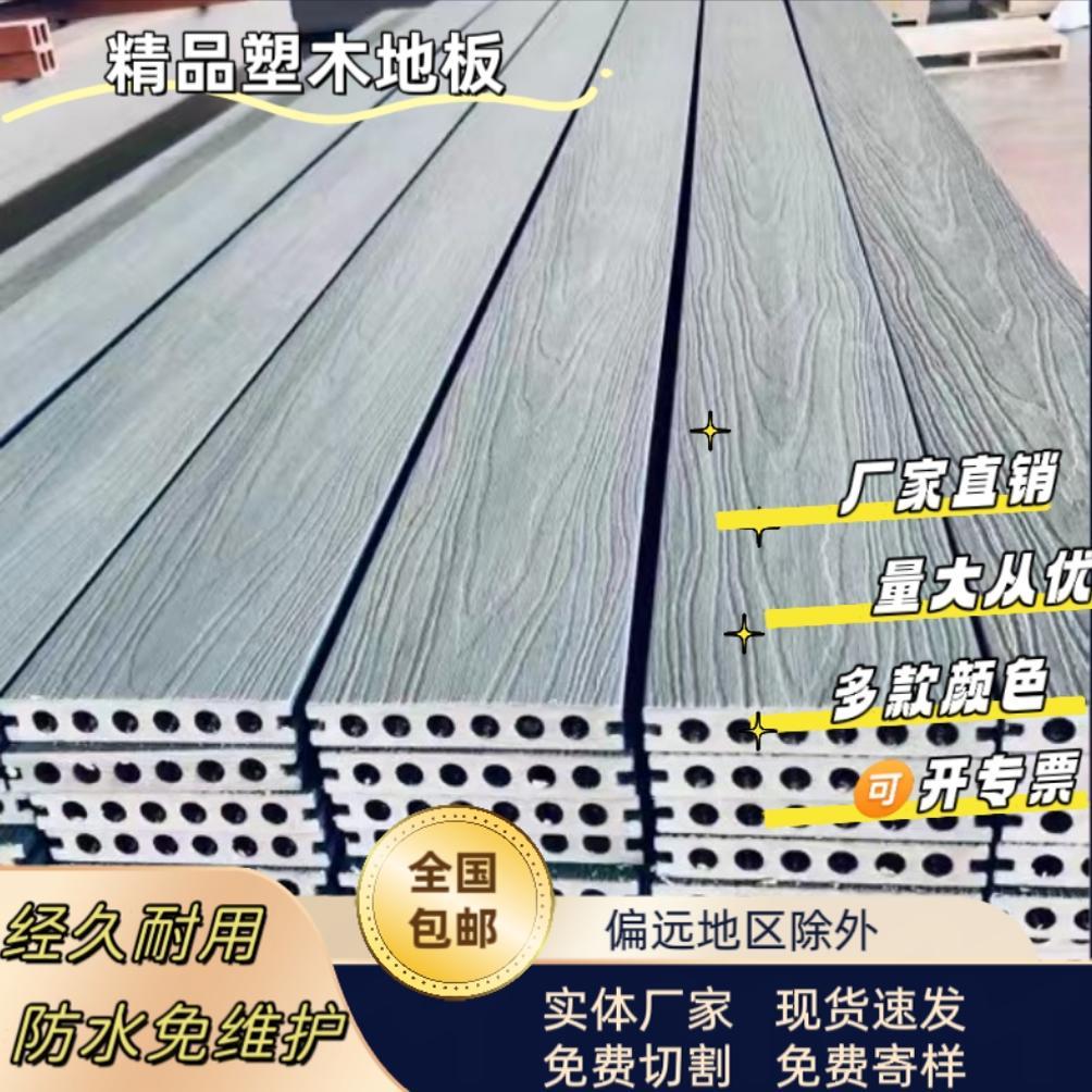 共挤塑木地板适用于户外露台庭院防水实心木塑地板材