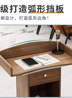 演讲台简约现言台迎台台宾导购讲桌接台咨客待台主持RK01台司仪台