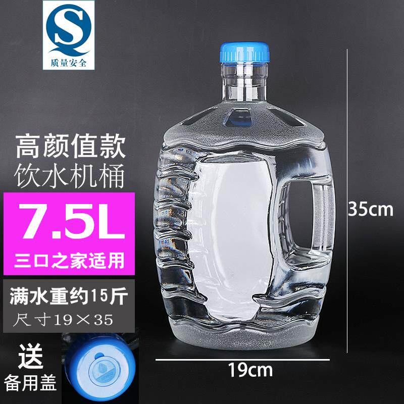 桶装水螺纹盖子纯净水小桶盖矿泉水桶瓶盖螺旋盖饮水机塑料密封盖