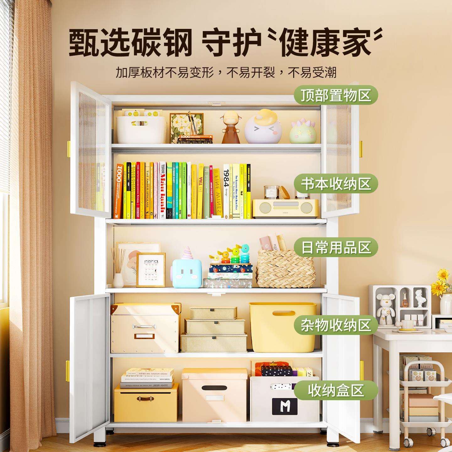 钢制书柜家用防尘书架带门靠墙一体落地置物柜卧室儿童储物收纳柜