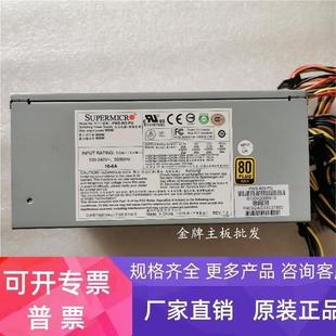 900W PQ服务器工作站电源 成色新现货 903 超微PWS