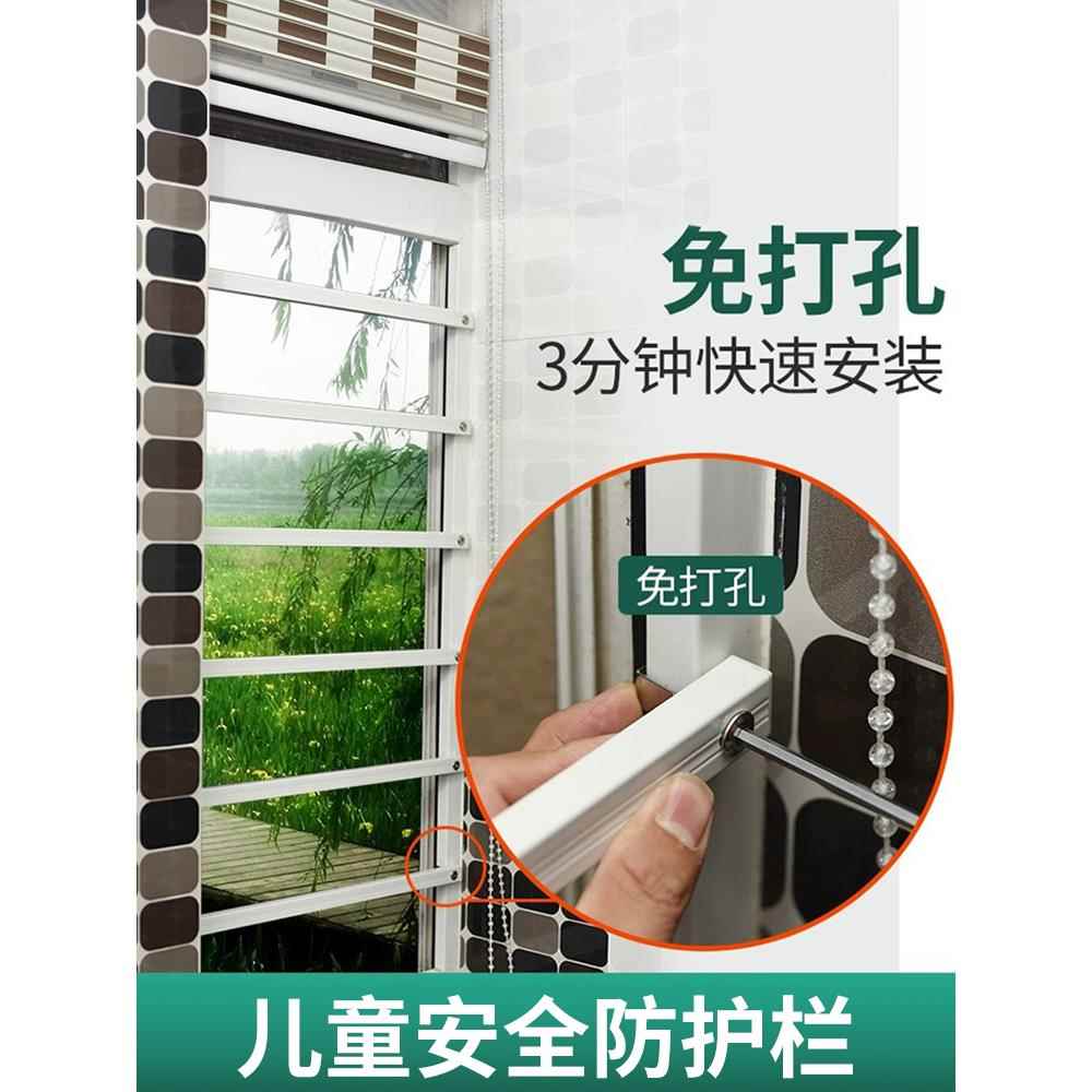 隐形伸缩防盗网高层阳台免打孔飘窗自装防盗窗儿童安全窗户防护栏