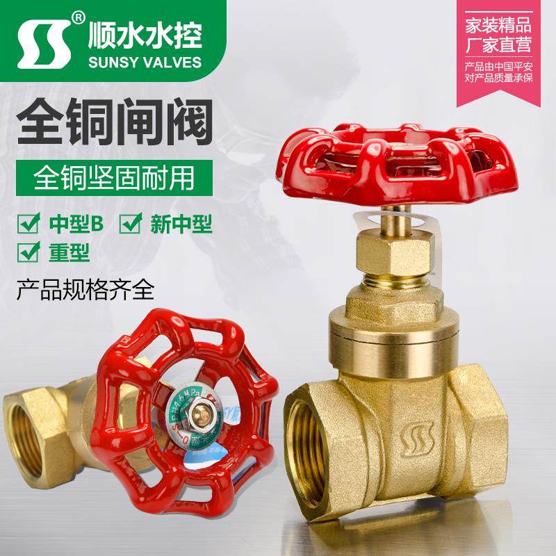 加厚PPR双活接铜闸阀内螺纹自来水开 关表前阀水管阀门dn65 4分3