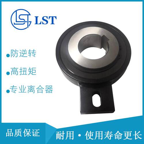 CK-N系列止逆离合器CK-N80180可在小的空间提供较大的扭矩