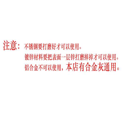 硕耐灰师傅打230度高温导ABU电灰静电喷涂修美补腻子快干易磨原子