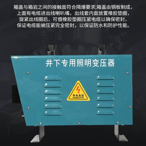 富井杰厂家KS手提矿用干式照明G变KSG-5KVA压器矿专用三相变压器