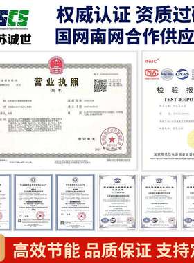 SCB1-250KV干式变压器大功率高过载SCB14超容诚世4A光电力电变压