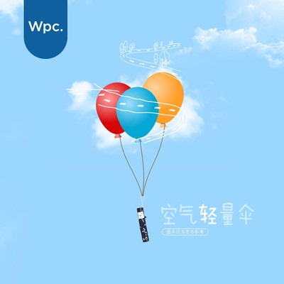 wpc雨伞手动小巧折叠超轻便携拒水迷你口袋三折轻量化伞