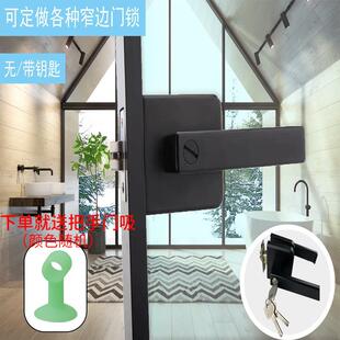 窄边玻璃门锁铝合金化妆室1618极框厨房平开 黑白色通用型带钥匙