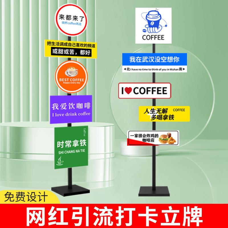 网红打卡导向牌指示引导牌标识牌景区立式路标引路牌子广告牌挂牌