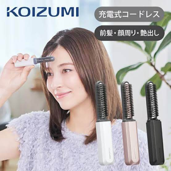 现货速发!小泉成器koizumi旅行mini无线充电式直发梳不伤发刘海