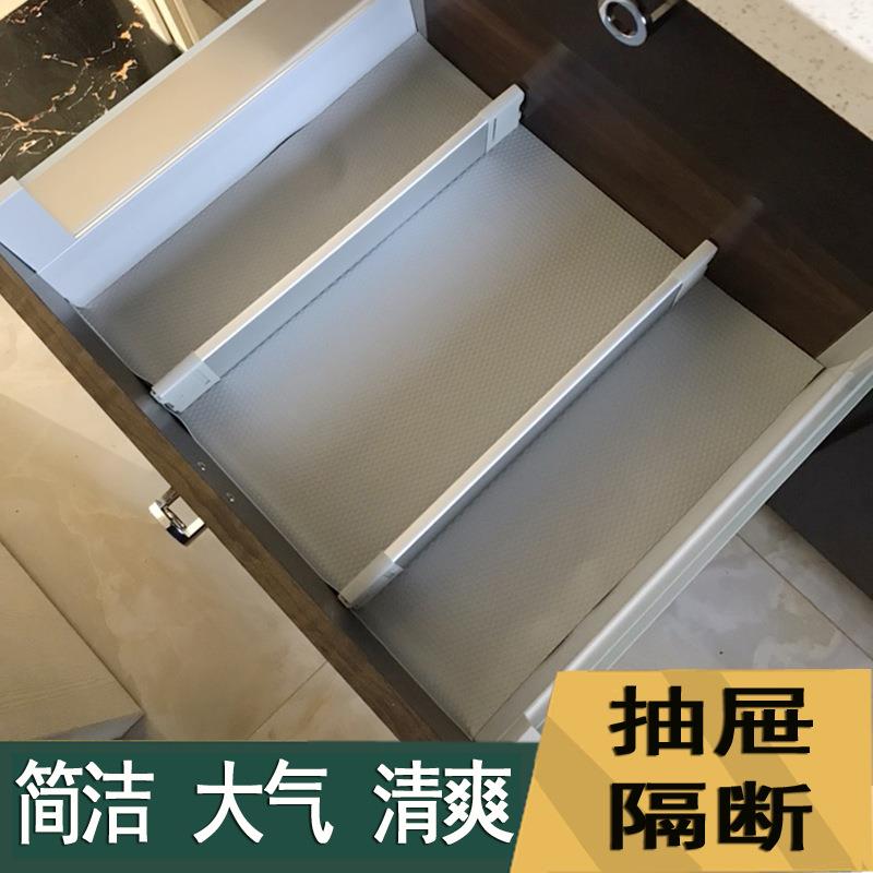 厨柜衣柜可自由组合分割伸缩抽屉隔断分隔收纳隔板整理隔离栏