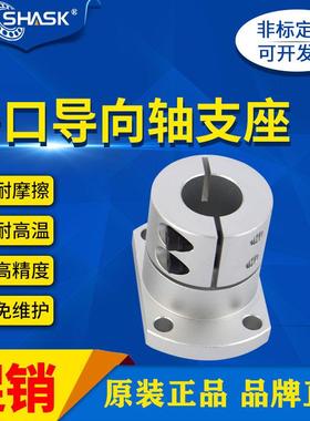 E-ATHWCBL E-ATHWSBL12 16 20 25 30 35 40 导向轴支座光轴固定座