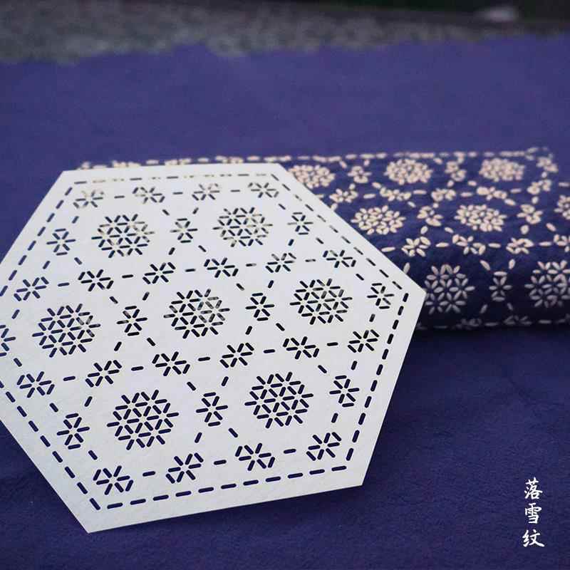 刺子绣模板落雪纹新品薄软板一目绣茶席杯垫diy画图刷图热消膏白