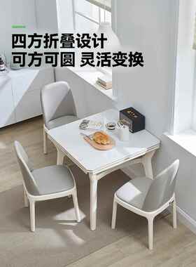 A10L方桌变形圆桌餐桌可折叠板家用小型正户方实AS(DD801木伸缩岩