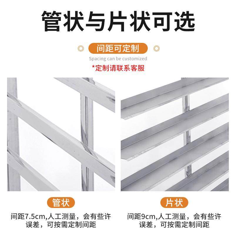 不锈钢烤盘商HCD-15L托用烘焙盘架子架车烤箱烤车蛋糕面包架多层